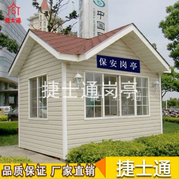 保安崗亭,金屬雕花板崗亭,治安崗亭,執勤崗亭